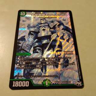 古代楽園モアイランド