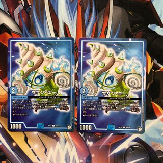 サザン・エー　2枚