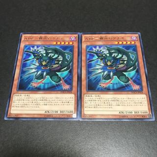 A BF-霧雨のクナイ レア