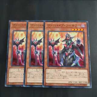 Vampire Sorcerer✕3 Normal