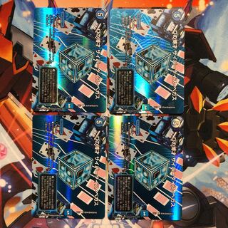 Dの博才 サイバーダイス・ベガス　4枚