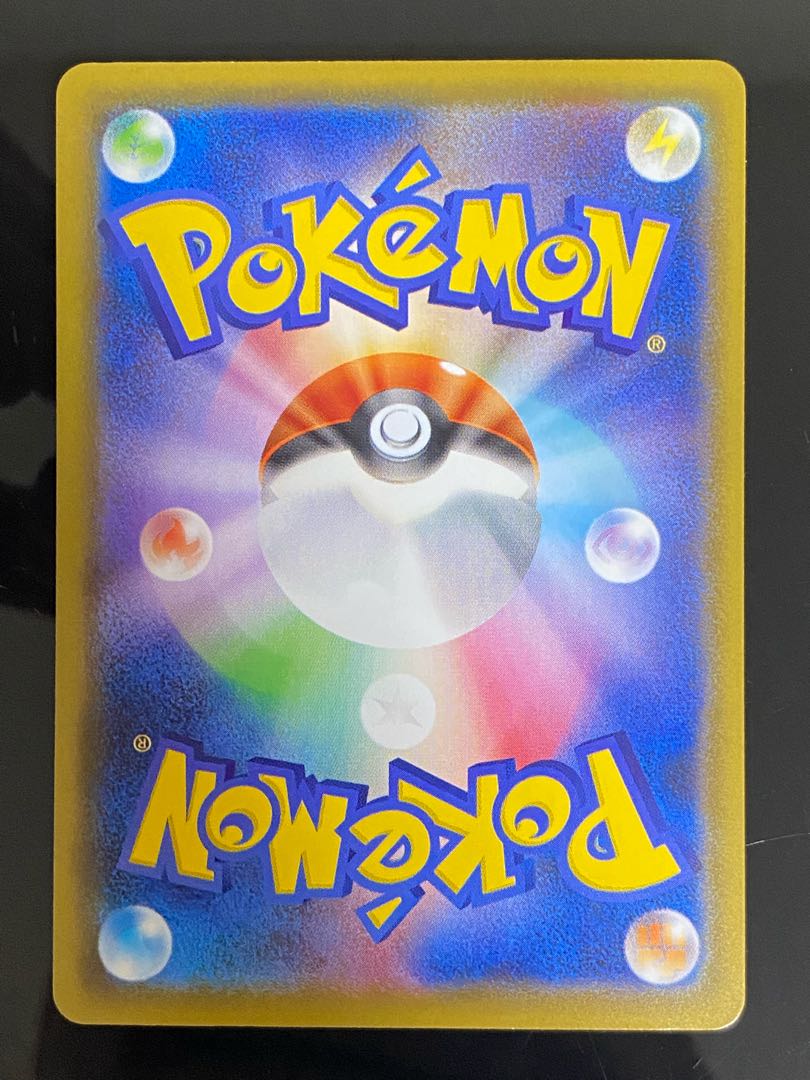 シロナ エクストラバトル PROMO