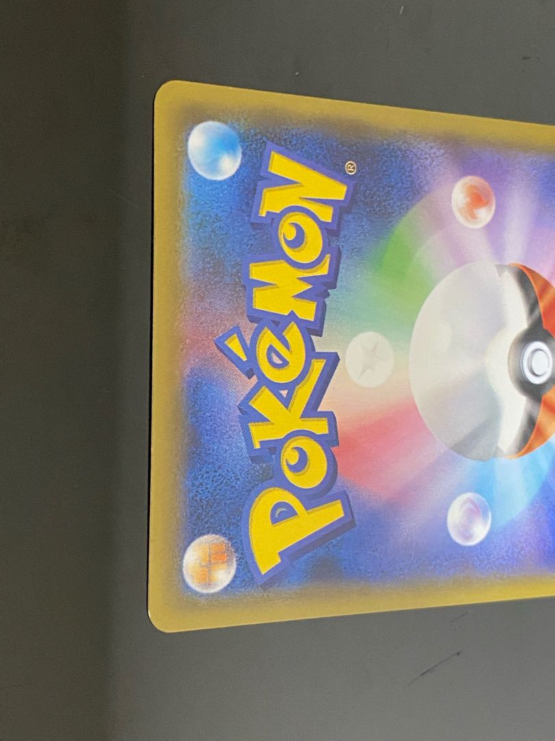 シロナ エクストラバトル PROMO