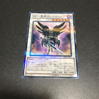 BF-星影のノートゥング パラレル ノーマル