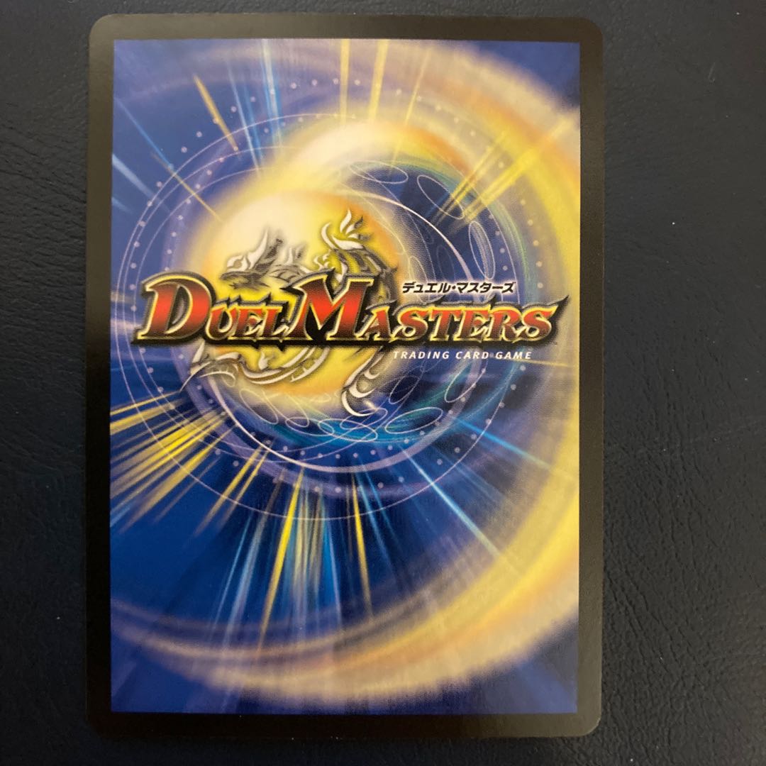 熱核連結 ガイアトム・シックス