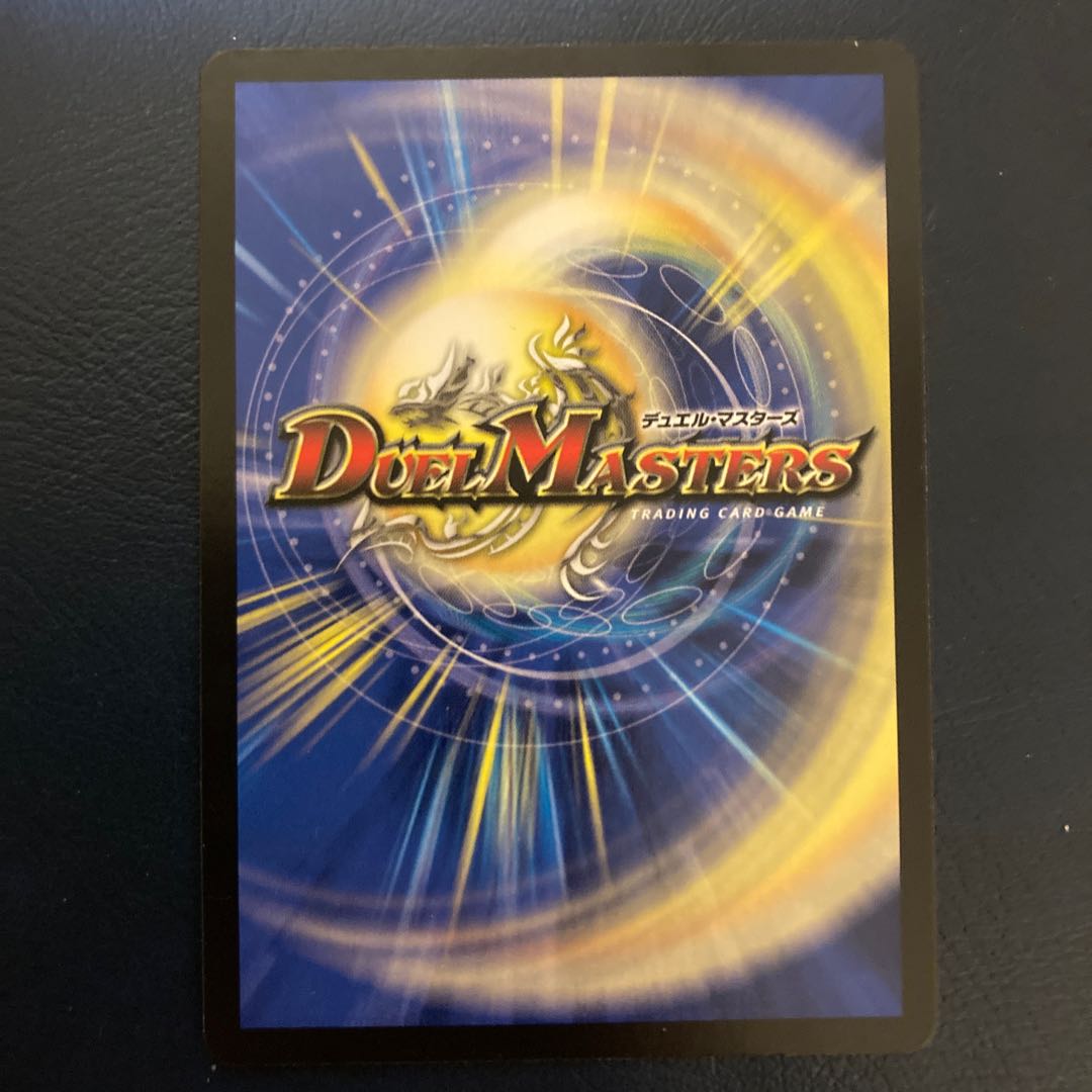 熱核連結 ガイアトム・シックス