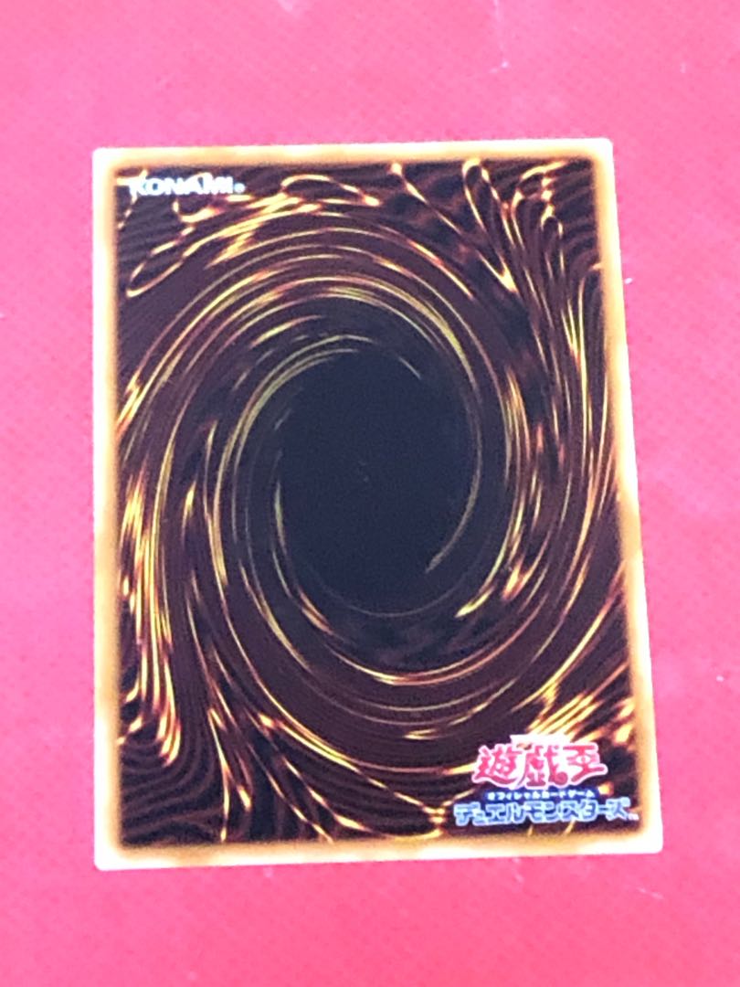 サイバー・ドラゴン・ヘルツ シークレットレア