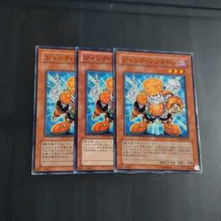 Junk Synchron✕3 Normal