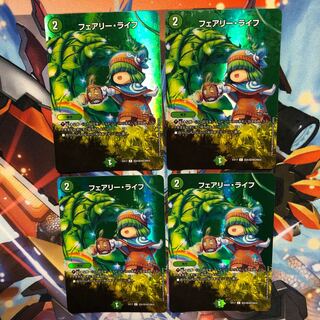 Faerie Life 4 sheets