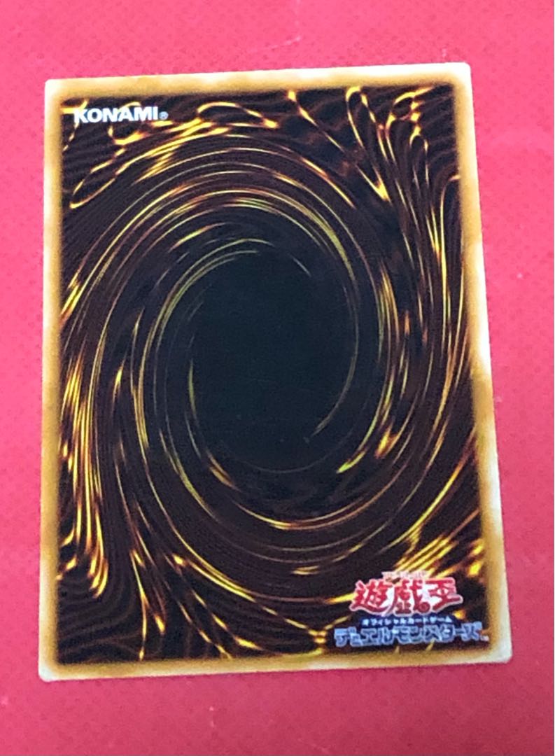 王宮の勅命　初期