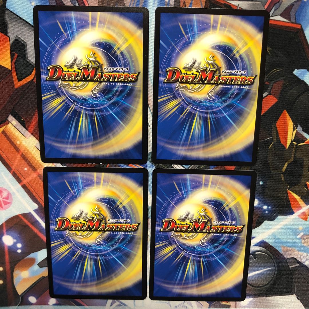 甲獣軍隊 ベアフ・ガンガンオー　4枚