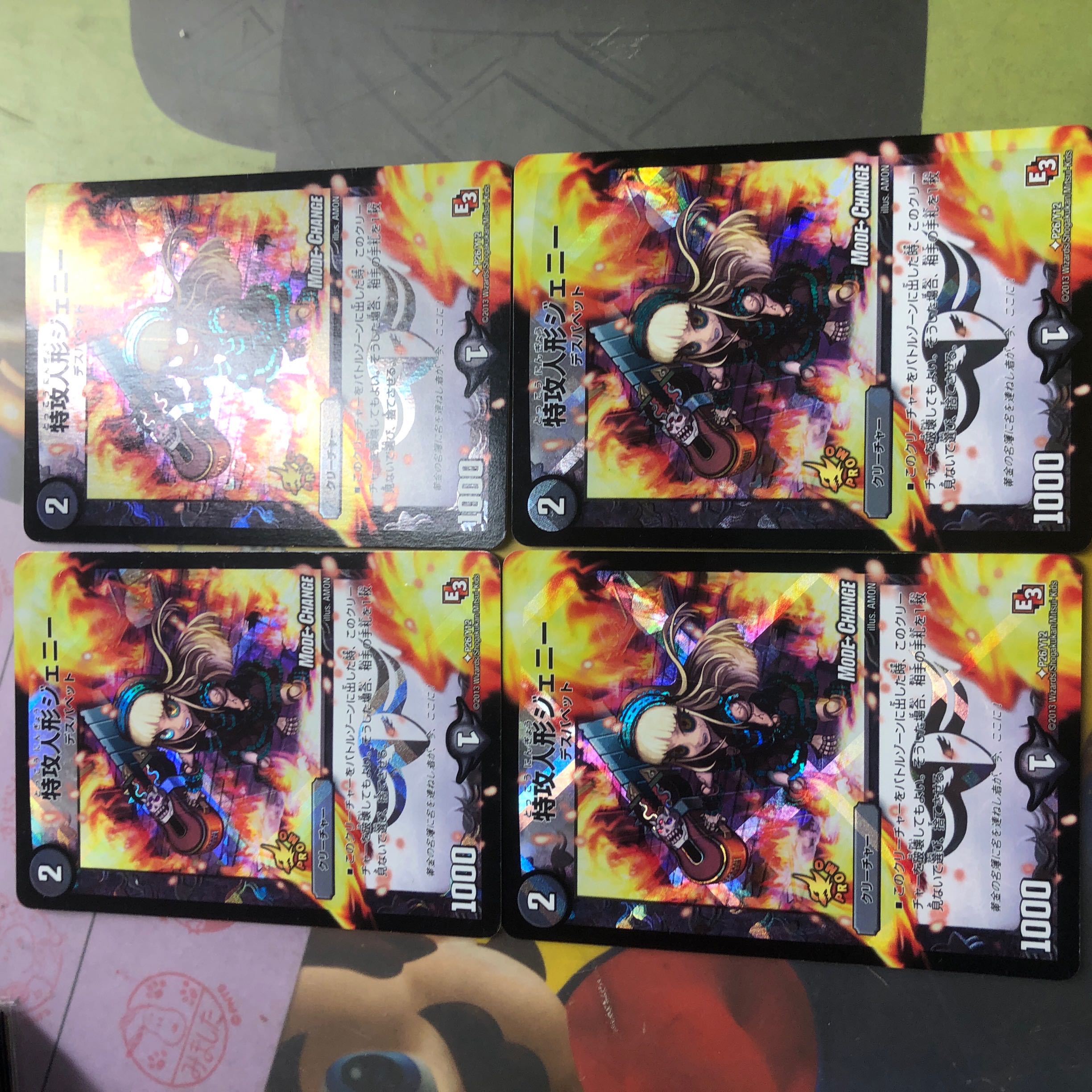 特攻人形ジェニー(MODE CHANGE)