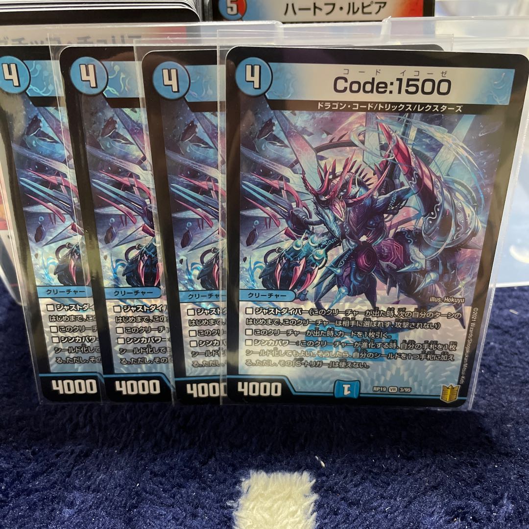 【出品時最安値】Code:1500