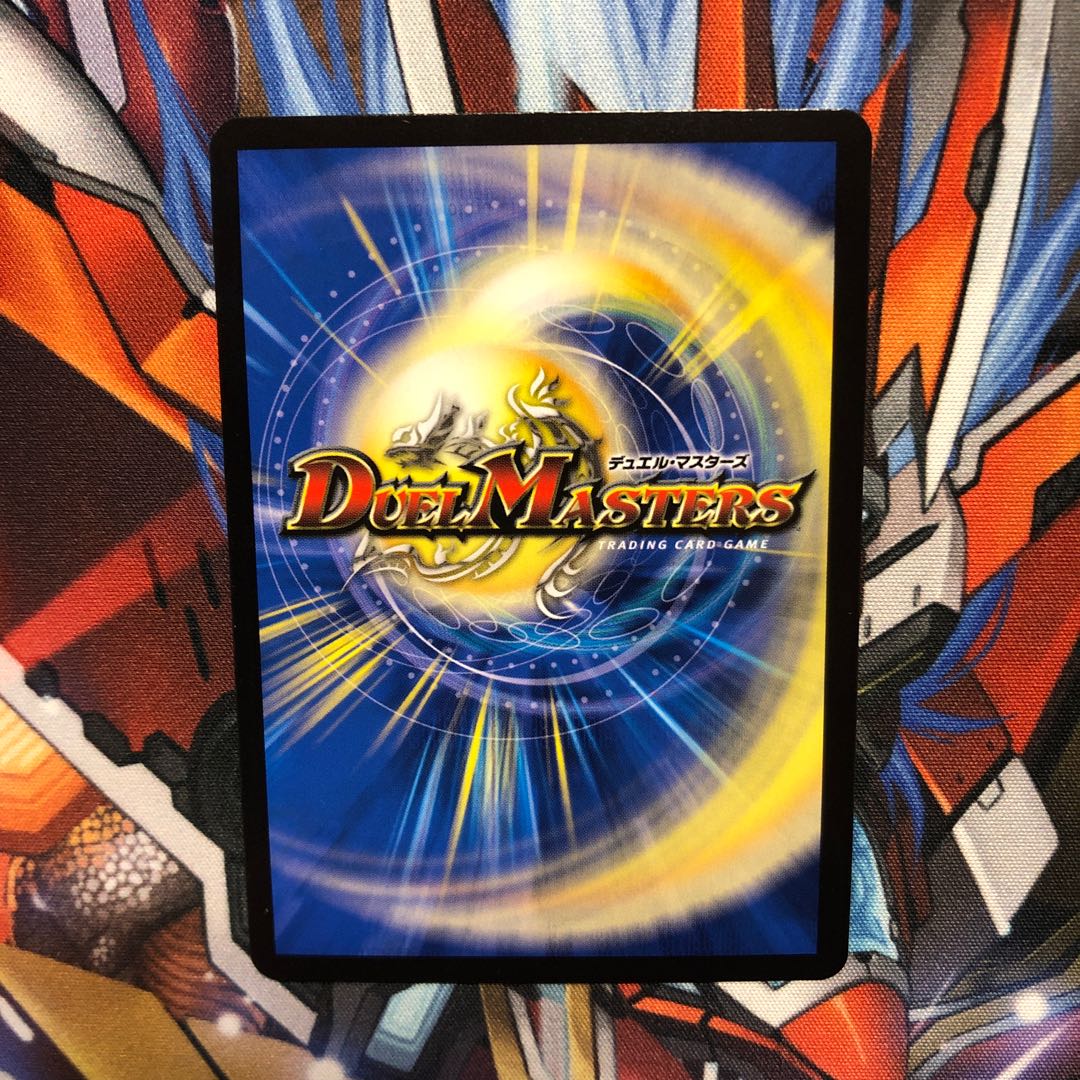 BAKUOOON・ミッツァイル 1枚