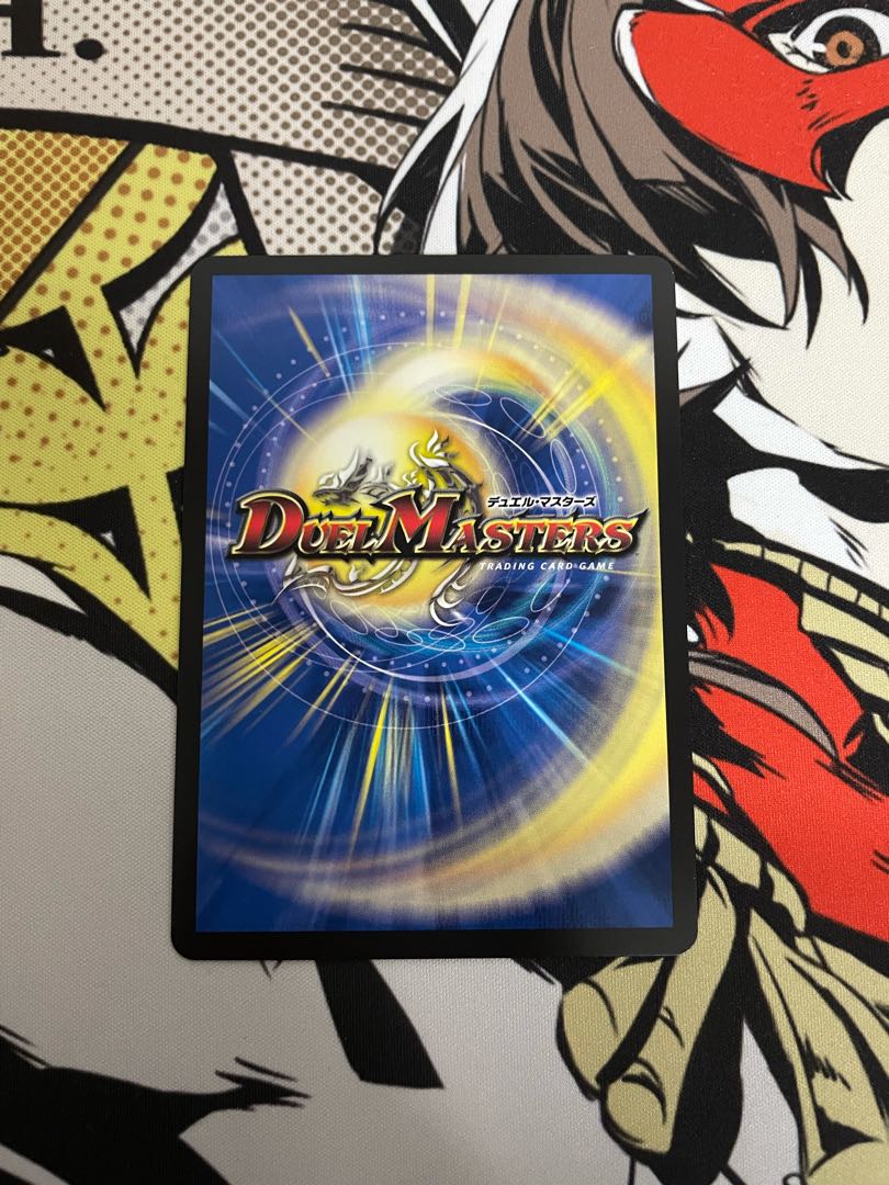 Barcadia, King of the Dragon and Demon Gods NEX