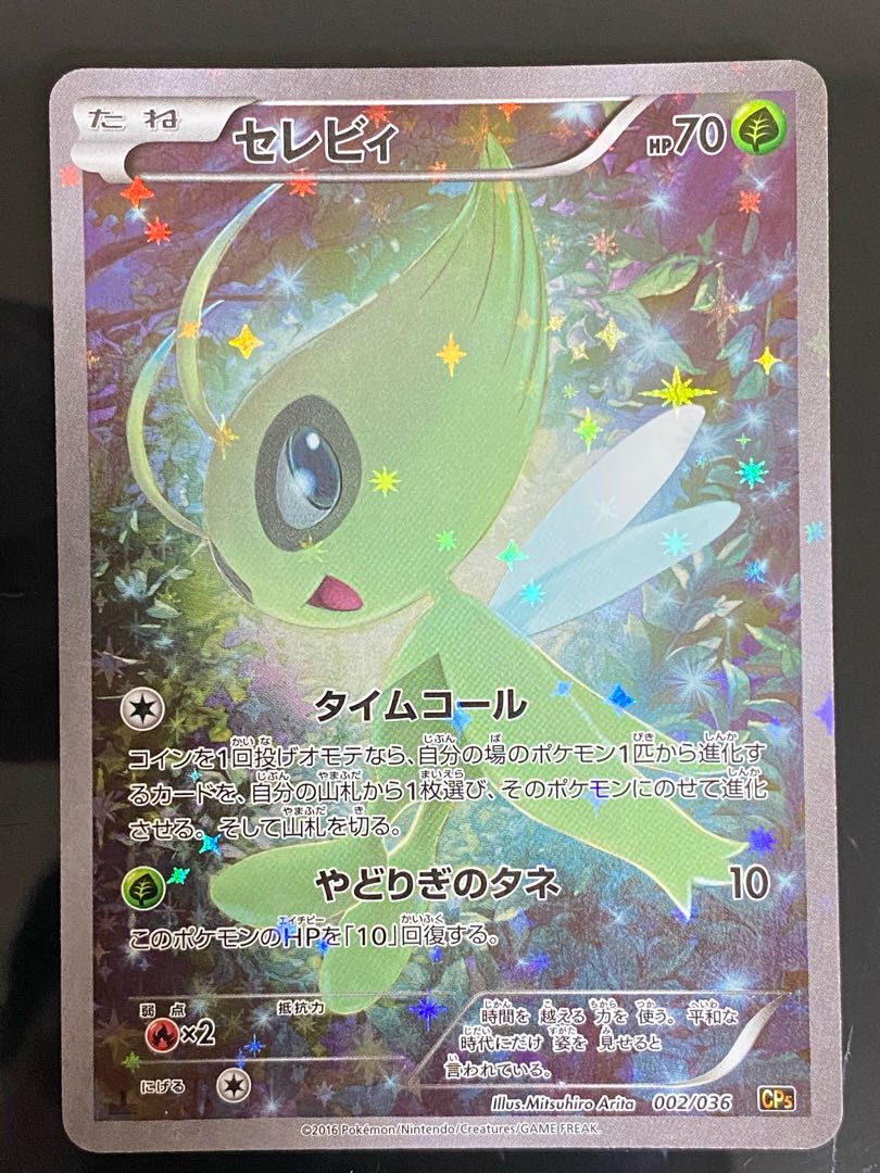 Celebi CP5