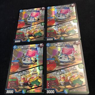 スゴ腕プロジューサー｜りんご娘はさんにんっ娘