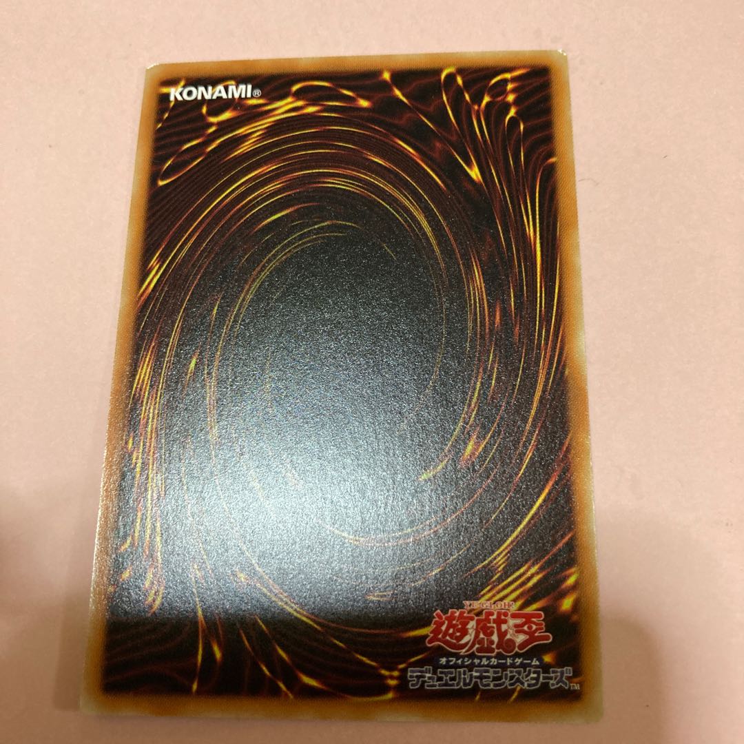 Starliege Paladynamo Normal Parallel Rare