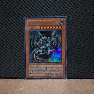 Popotan] King of Games -600 Ancient Gear Gadjiltron Dragon Ultra