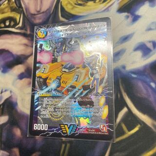 アクア・アタック＜BAGOOON･パンツァー＞