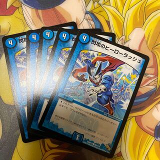 閃攻のヒーローラッシュ