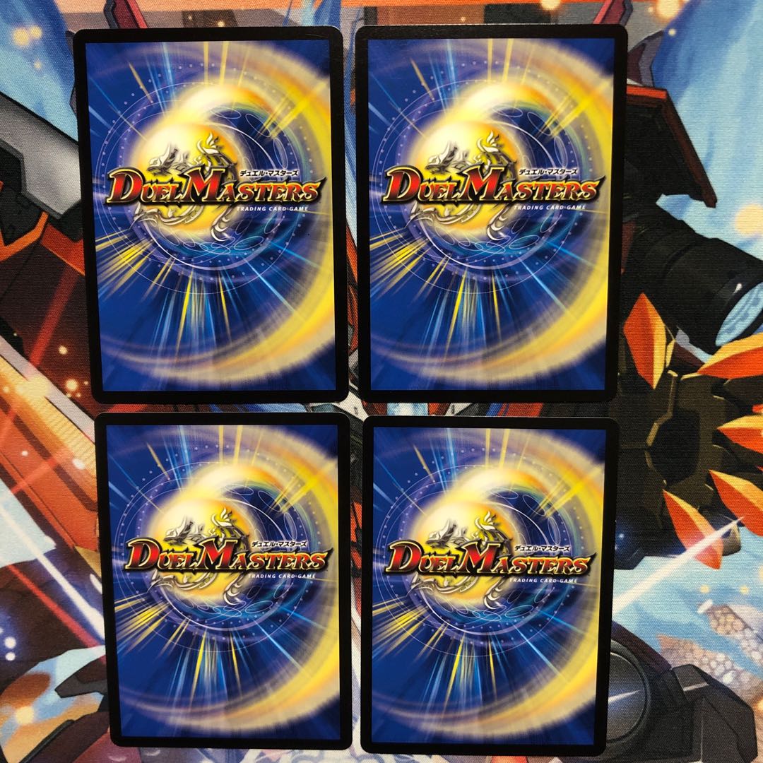 【若干傷あり】甲獣軍隊 ベアフ・ガンガンオー　4枚