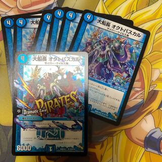 大船長 オクトパスカル