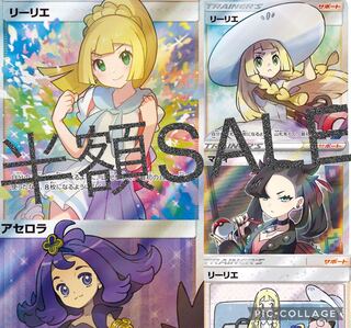 ファイアさん専用 1枚