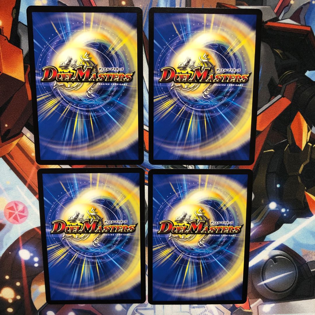 超罪龍覇 ボロフHELL 4枚