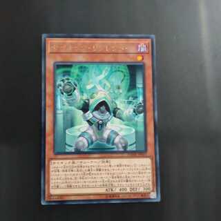 サイキック・リフレクター レア　【木林堂】