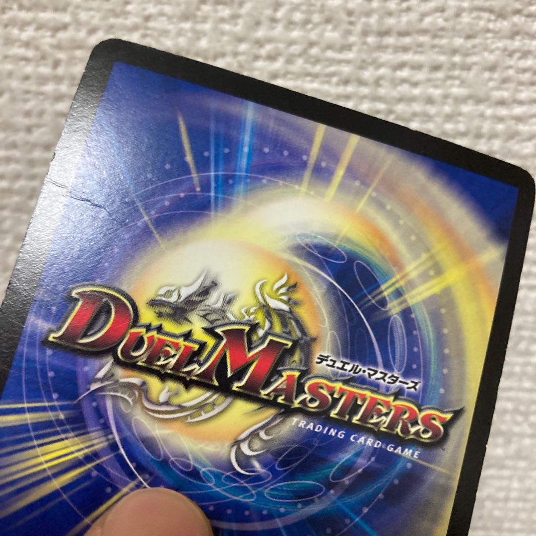 魔弾グローリー・ゲート(スーパーデッキ仕様)