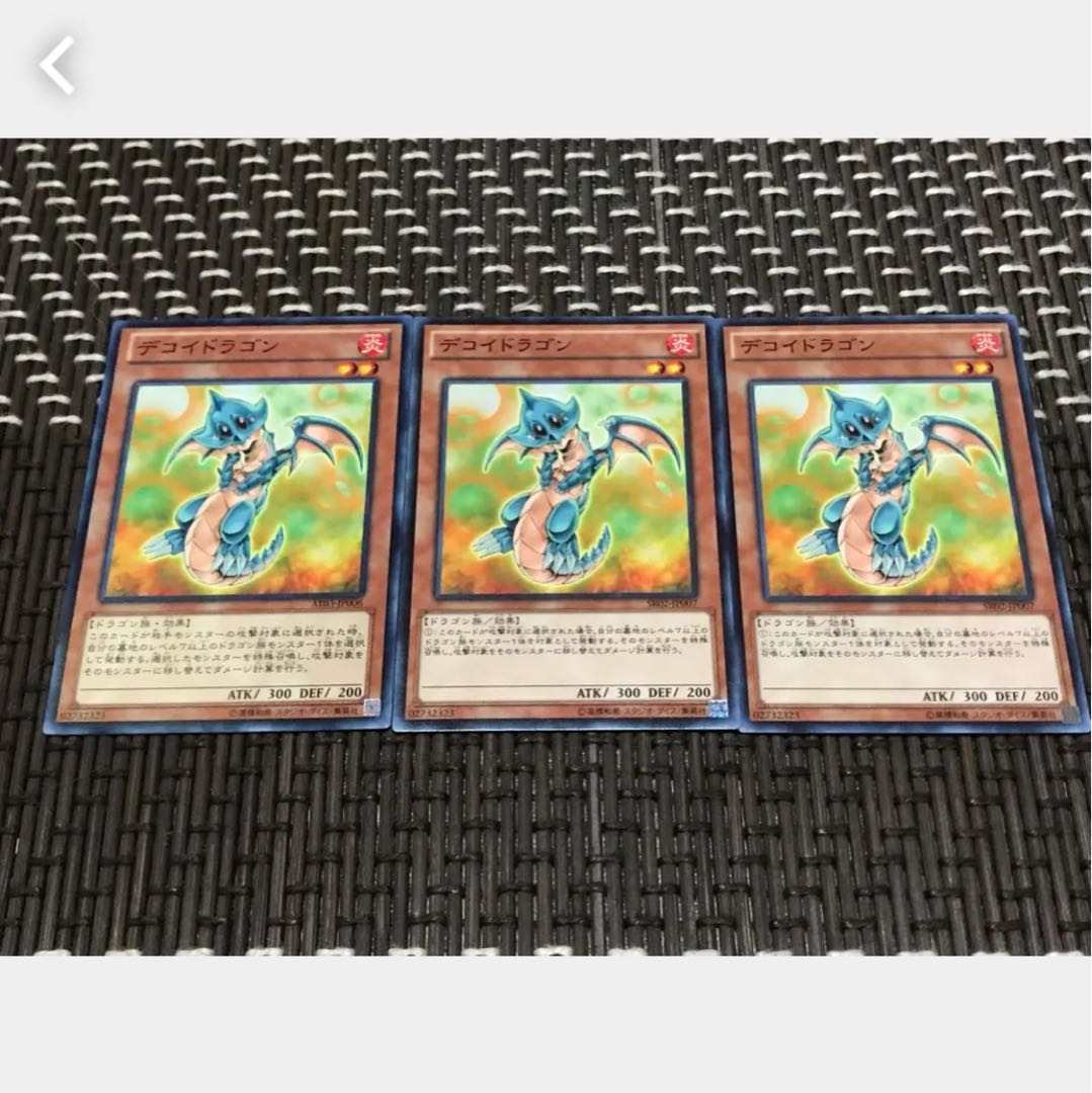 Popotan] Yu-Gi-Oh! Decoy Dragon 3-Card Set