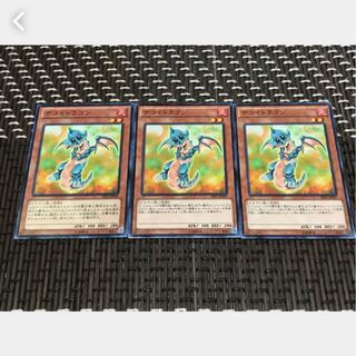 Popotan] Yu-Gi-Oh! Decoy Dragon 3-Card Set
