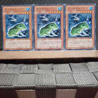 Popotan] Yu-Gi-Oh! 7253 Des Frog 3-card set