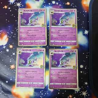 ルナアーラ(キラ)