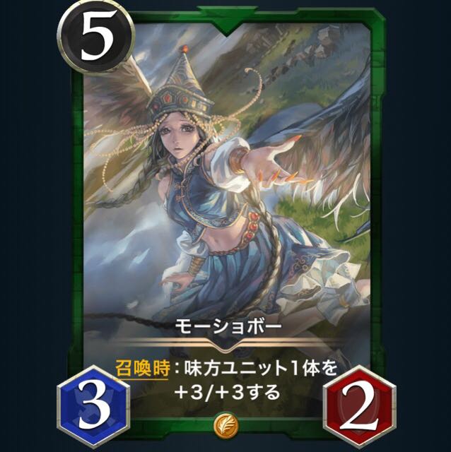 モーショポー Lv36