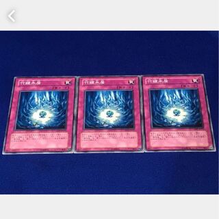 Popotan] Yu-Gi-Oh #413 Bamboo Scrap 3-card set