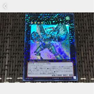 【ぽぽたん】遊戯王 ダイガスタ・エメラル ウルトラ