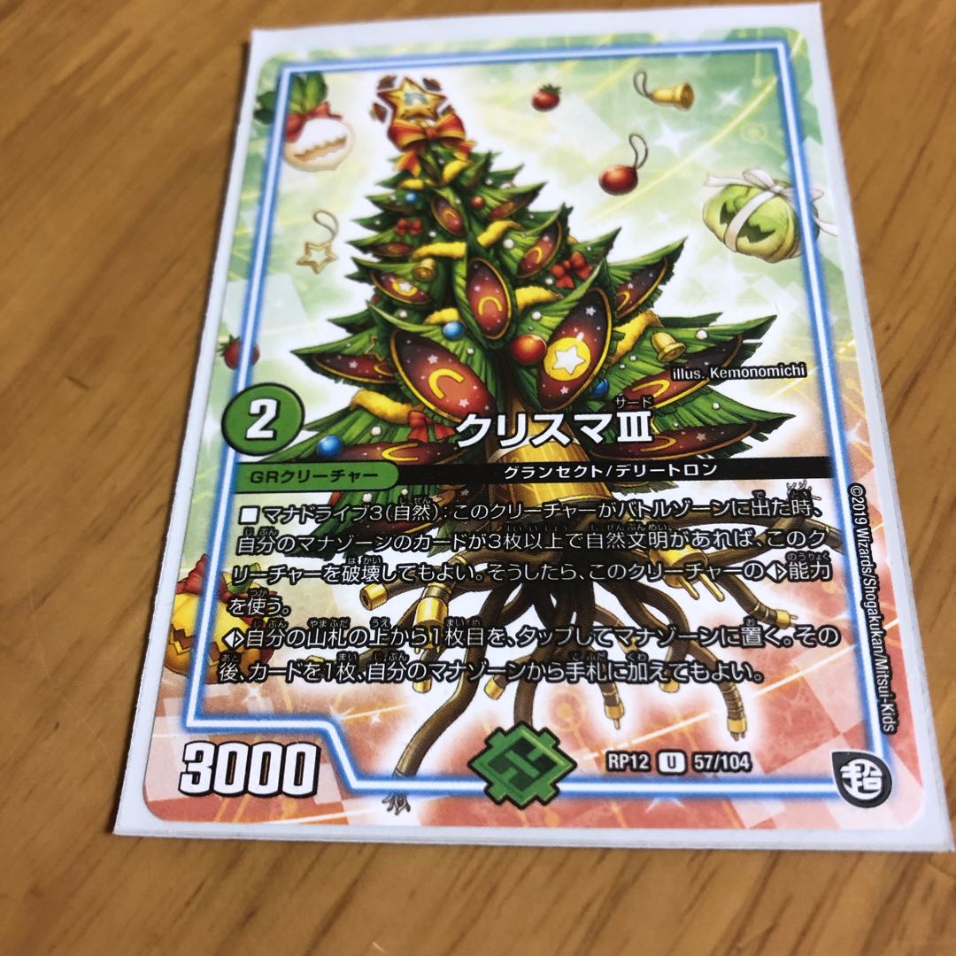 かずき様専用の通販 あや（57295996） | magi