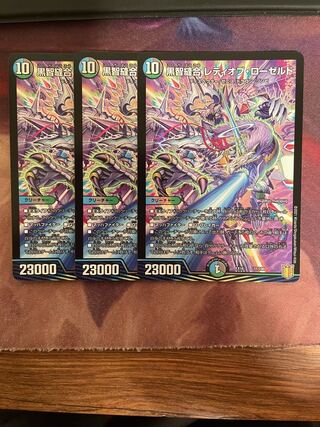 Kurochi Stitch Together Lady of Roseld