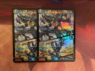 水晶の記録 ゼノシャーク｜クリスタル・メモリー