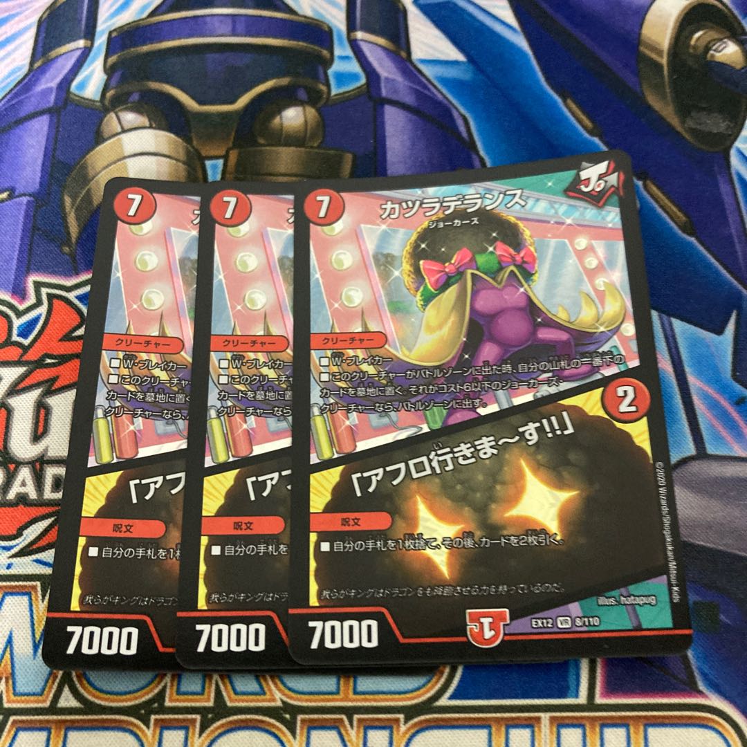 Wigwagandelance｜"I'm going afro!