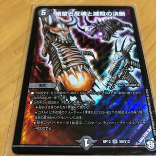 パーフェクトダークネス