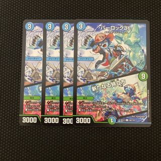 Parloque Jr.｜A New Beginning