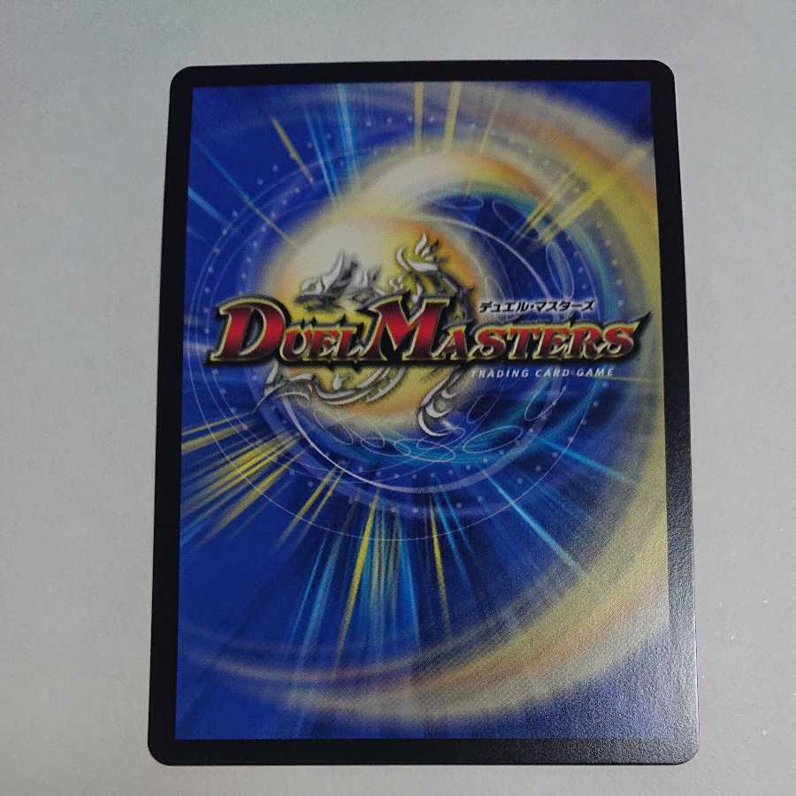 光牙忍ハヤブサマル EX08 158