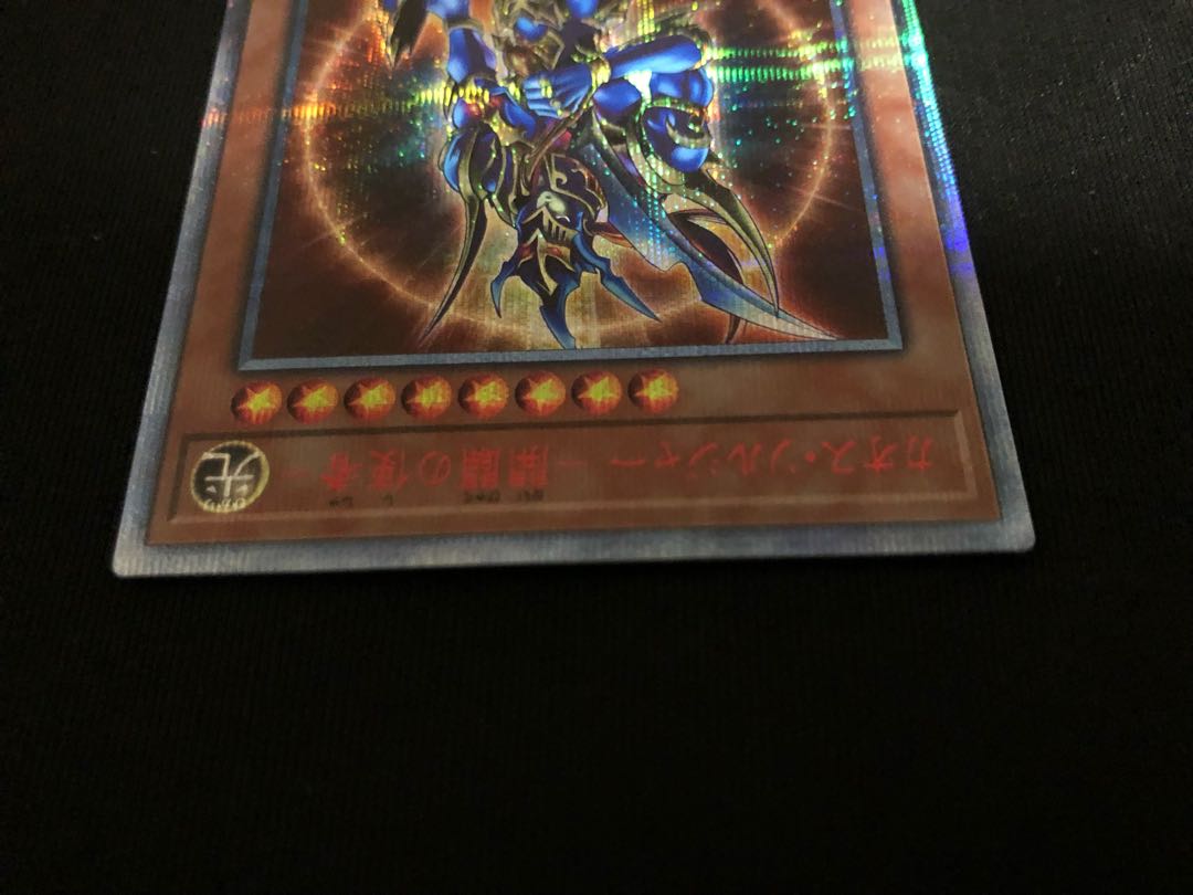 【美品】カオス・ソルジャー　-開闢の使者- 20thシークレットレア