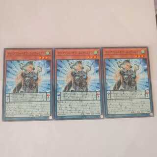 279 サーヴァント・オブ・エンディミオン 3枚 鮭イクラ商店