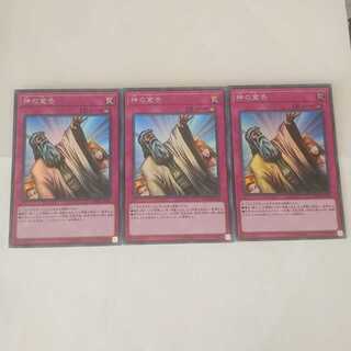 280＋魔法族の里1枚 鮭イクラ商店