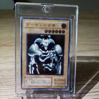 [Summoned Skull]
Ultimate Rare