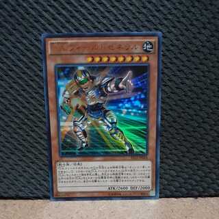 【ぽぽたん】遊戯王 338  U.A.フィールドゼネラル ウルトラ
